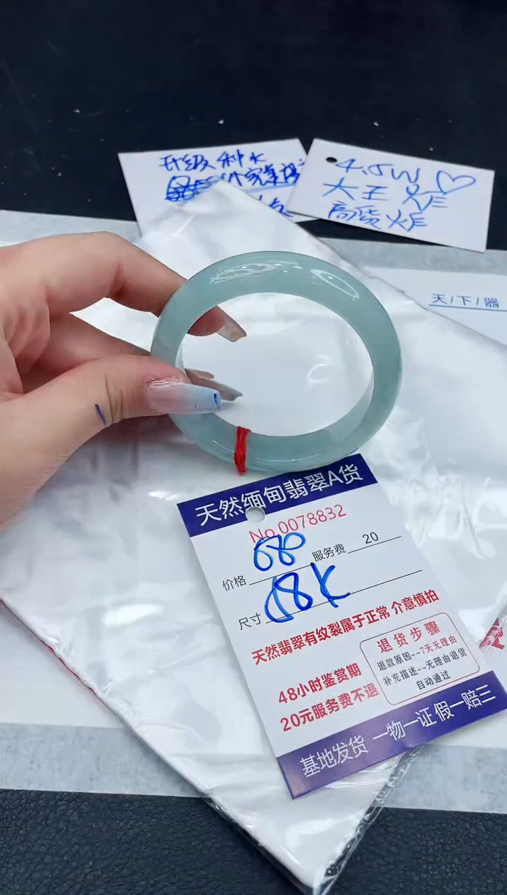 【闪购商品】翡翠手镯未镶嵌11111111111