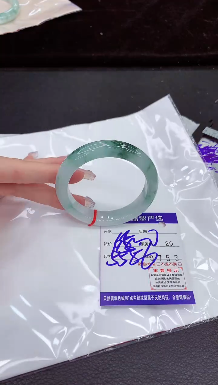 未镶嵌手镯翡翠111111111111
