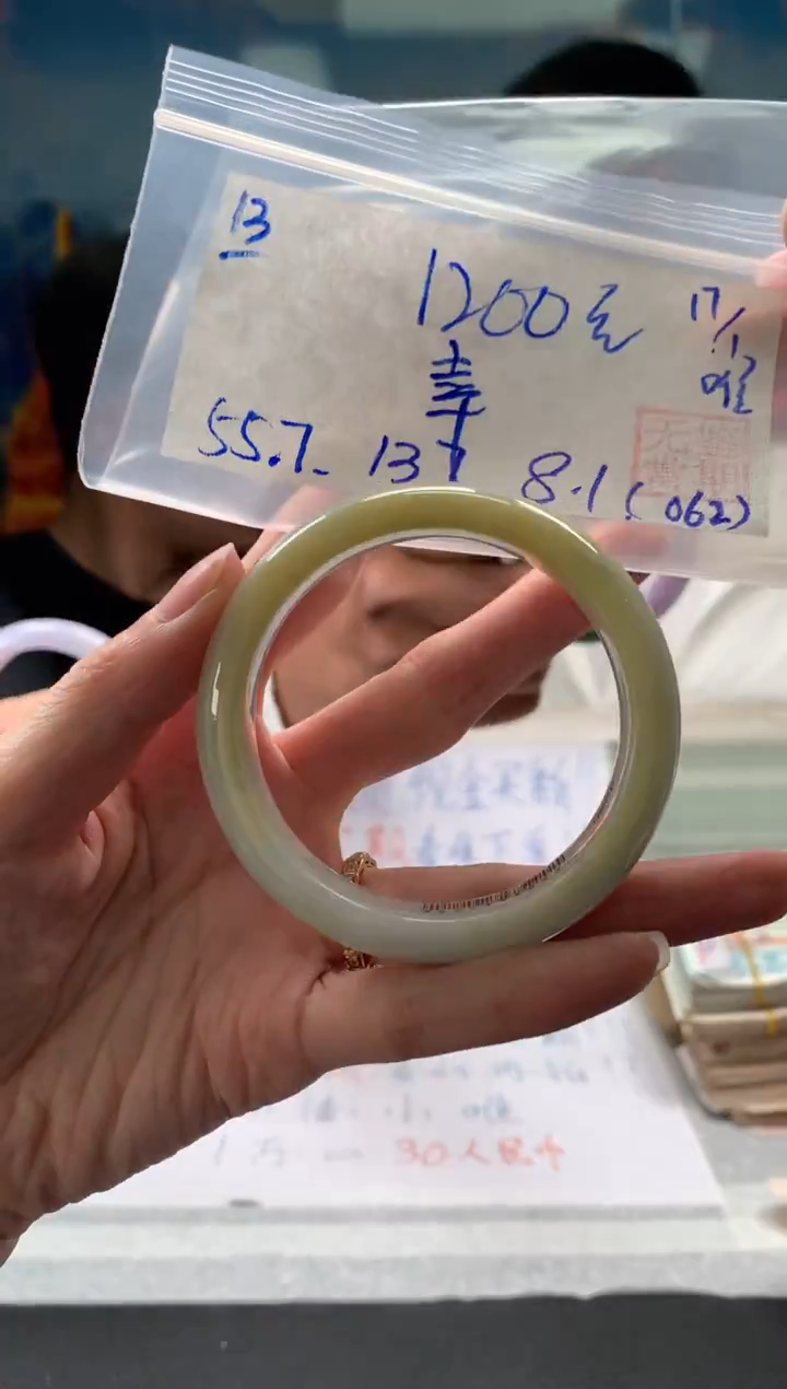 【闪购商品】翡翠手镯未镶嵌翡翠手镯 下单联系小耳机#13