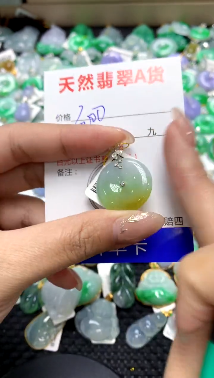 【闪购商品】翡翠颈饰18K金镶嵌1111111111111111