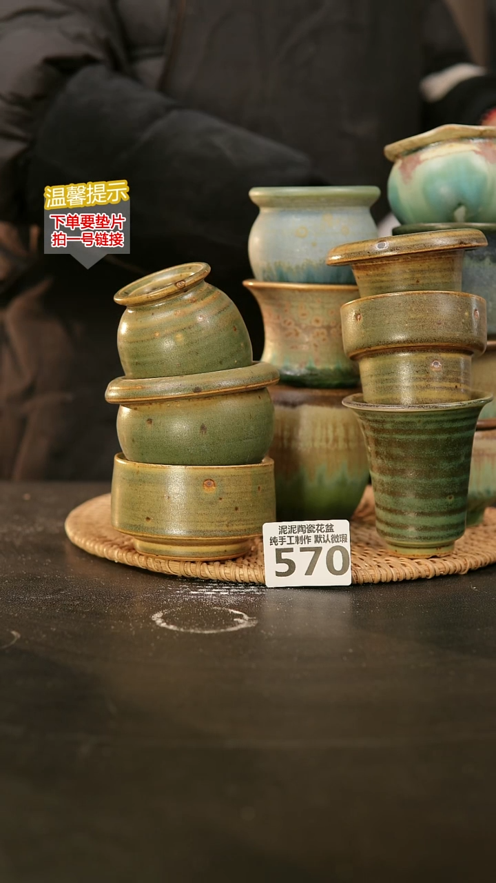 瓷片男****）570内口径约5  外高约5