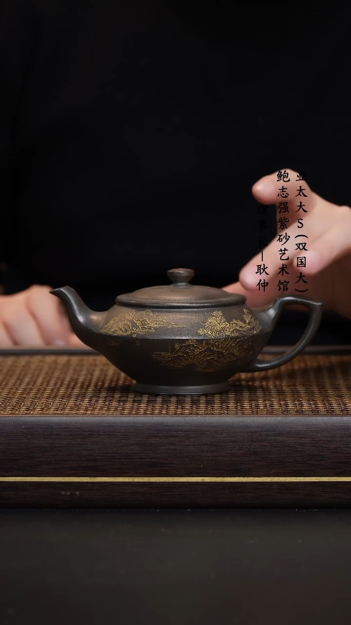 【闪购商品】紫砂茶壶九龄君子兰柴烧汉云