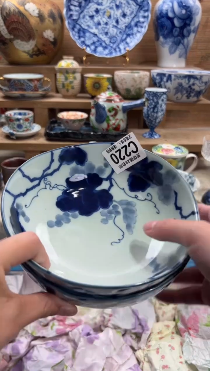 瓷片大****?     C220