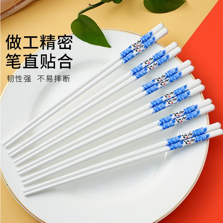 【景德镇正品】青花陶瓷筷子高温骨瓷制作，坚固耐用，荷叶釉面不发霉