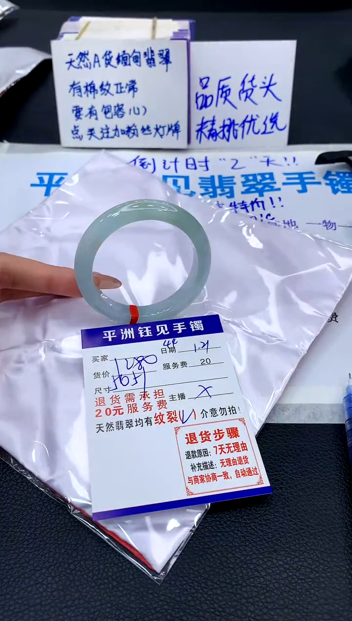 【闪购商品】翡翠手镯未镶嵌11111111111111