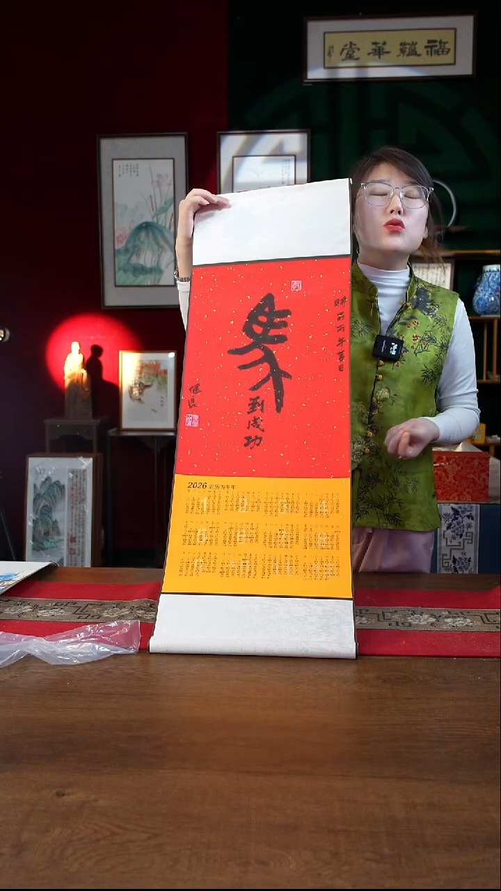 书法34*69绘画卷轴 日历马 张