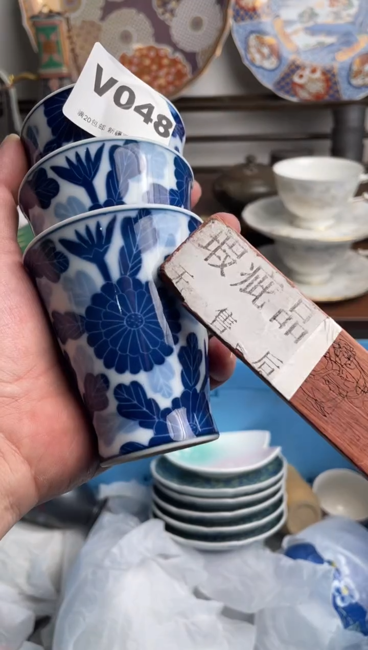 【闪购商品】瓷片048-V满20包邮-48h凑单