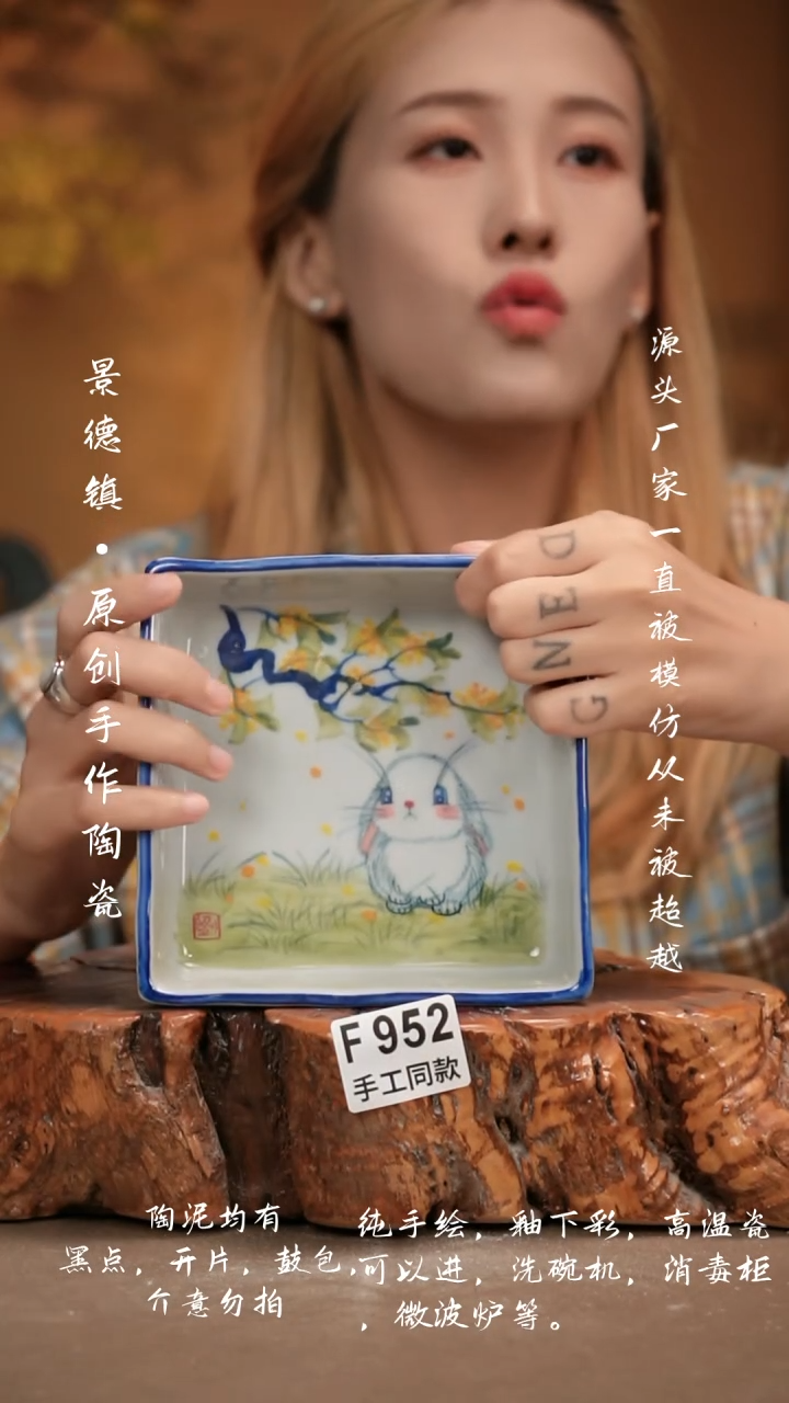 其他F952新十二器瓷器
