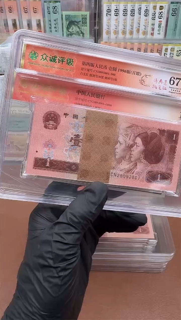 【闪购商品】961 CN28092801刀货+签