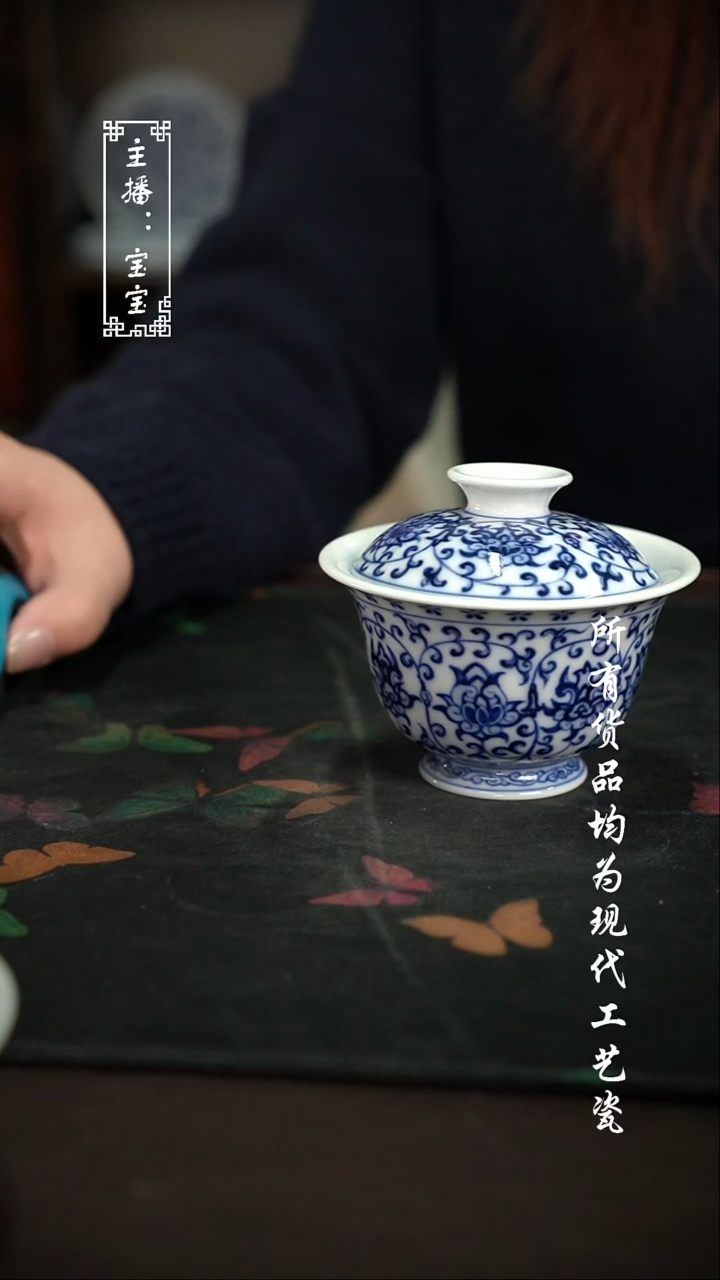 微瑕 福利手绘现代高温瓷 130柴有瑕