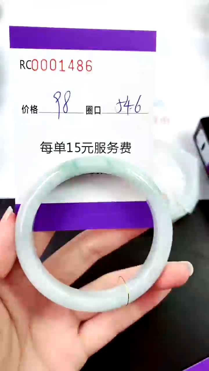 【闪购商品】翡翠手镯未镶嵌00001486