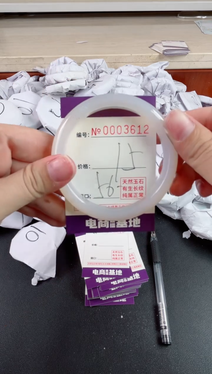 【闪购商品】玛瑙/玉髓手镯未镶嵌3612