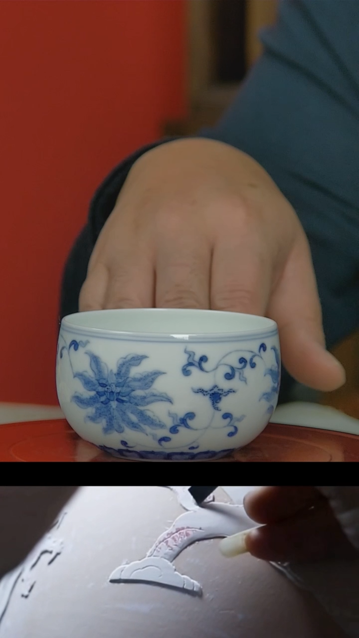 【闪购商品】032景德镇民间艺人青花缠枝莲主人杯