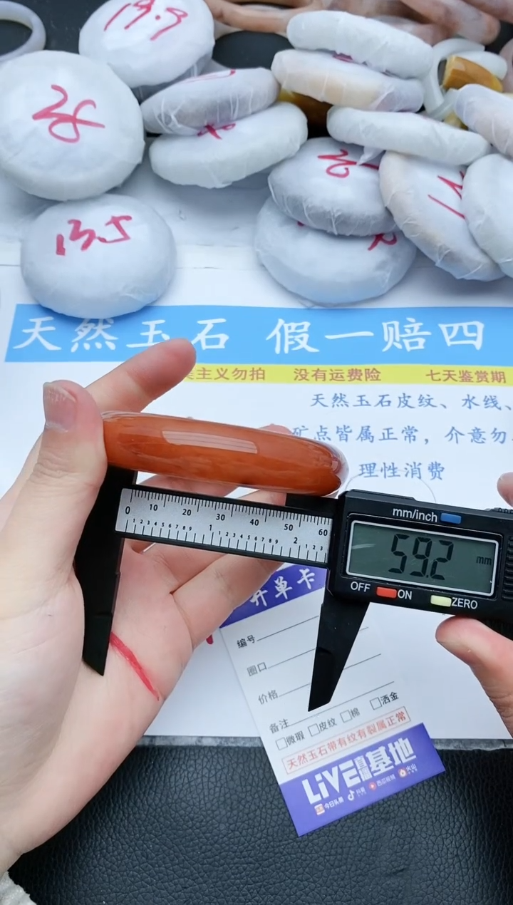 【闪购商品】石英质玉手镯未镶嵌29+58/59