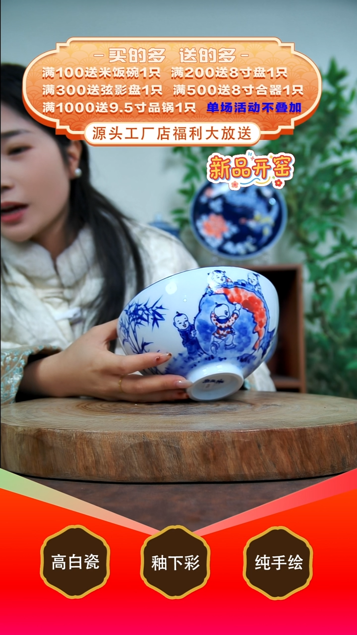 其他白泥景德镇手工手绘陶瓷【食品级】