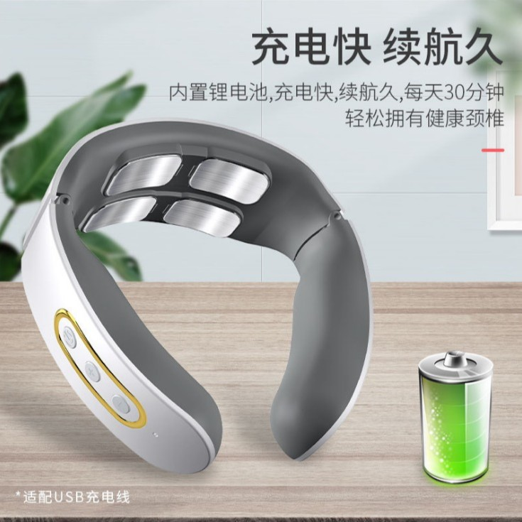 四头颈椎按摩仪 