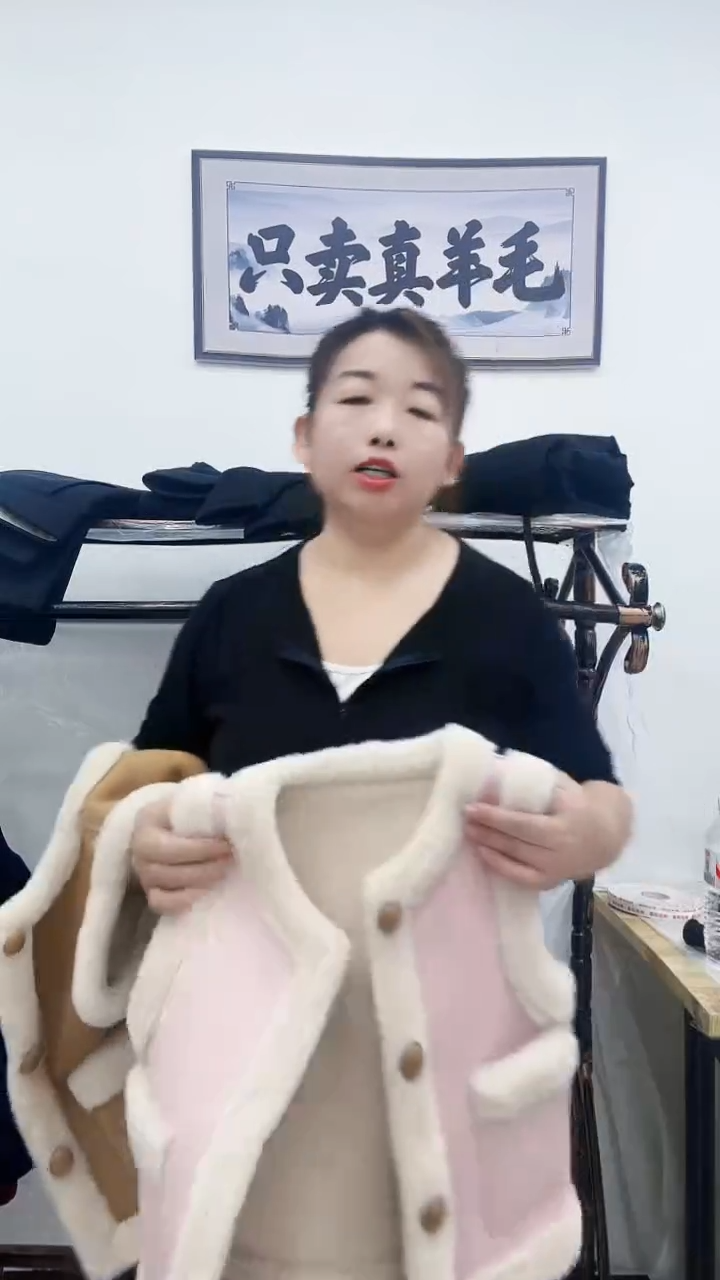 工字型儿童皮毛一体马甲