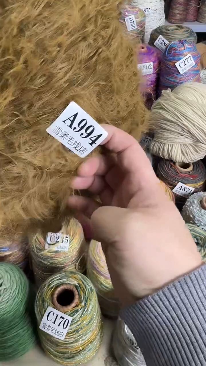 羊毛梦****剑微瑕雪宝棕色0.68斤10把A994