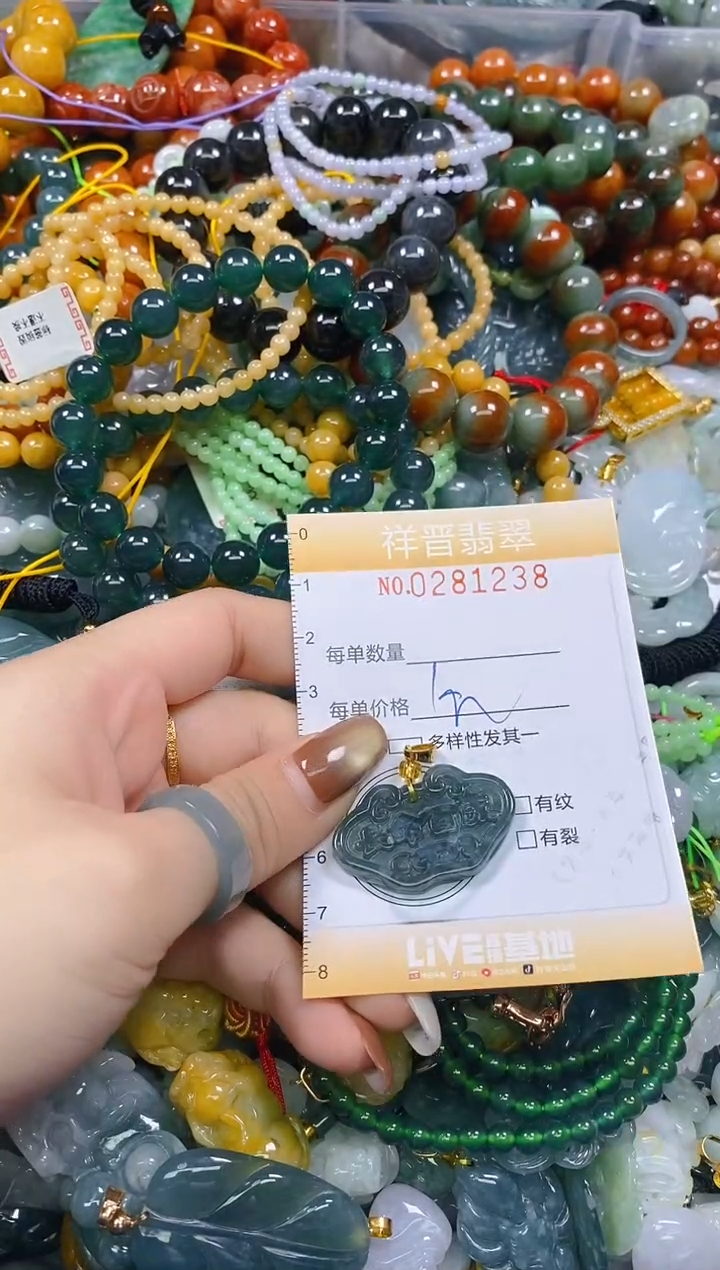 颈饰未镶嵌翡翠闪购0281238