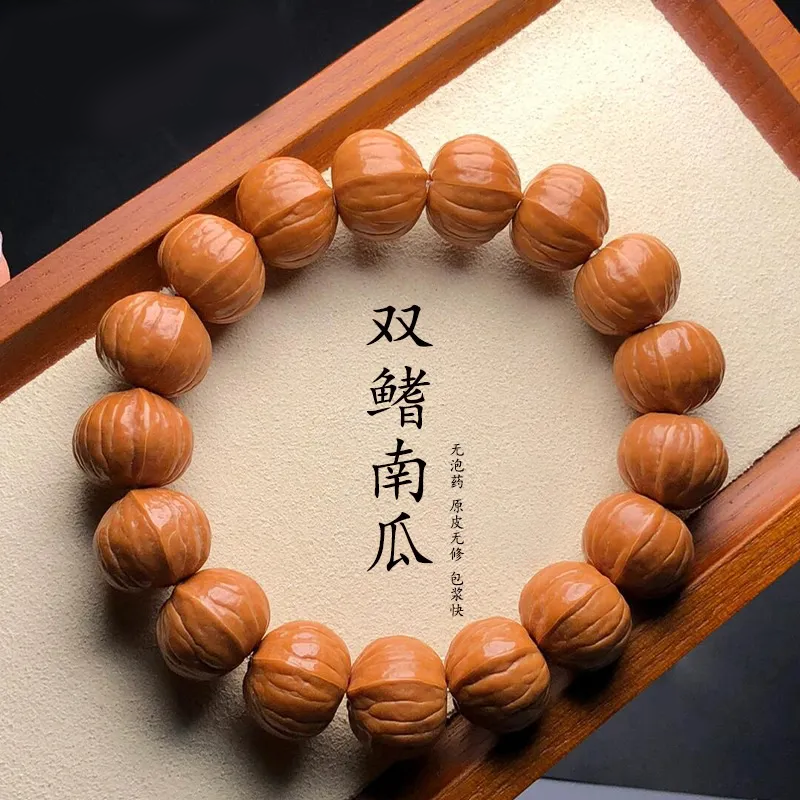 精选精卡无药无暇天然猴头小核桃原皮原色南瓜手串