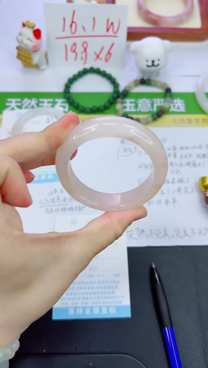 【闪购商品】石英质玉手镯未镶嵌479-52.3