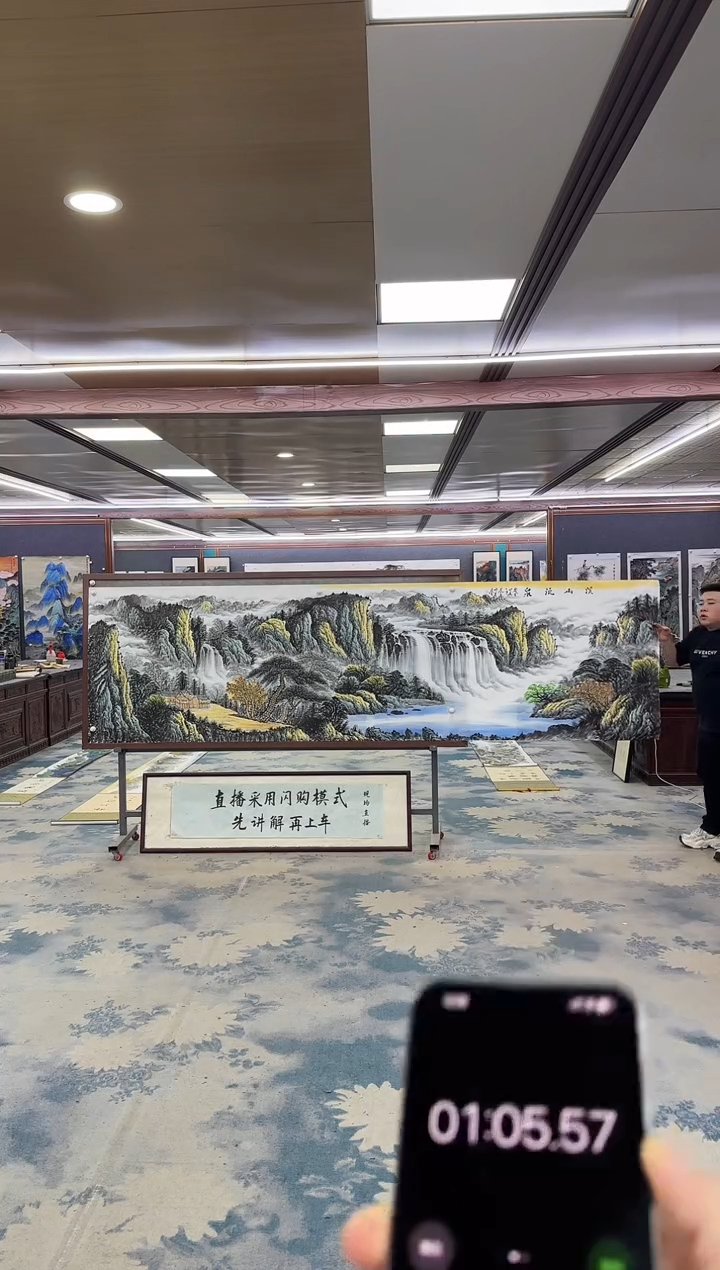 国画流****月W-邵明义-小丈二-山水国画