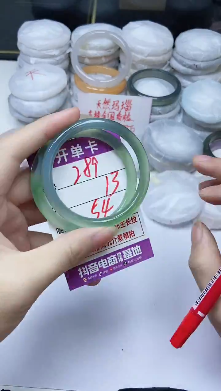 手镯玛瑙/玉髓未镶嵌289