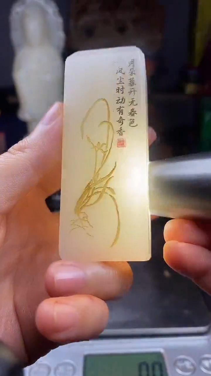 寿山石印石寿山石纂刻石料111