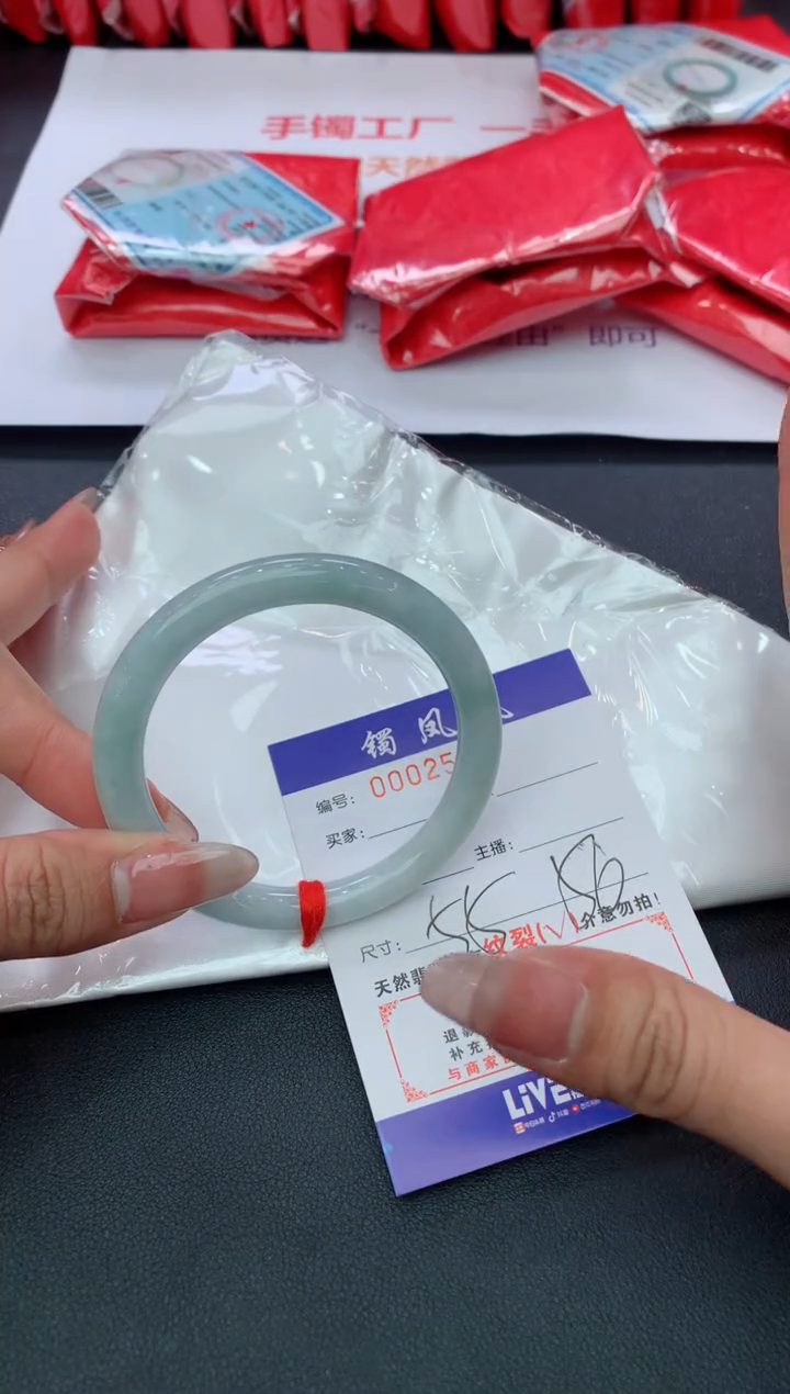 【闪购商品】翡翠手镯未镶嵌2025/2/15--81