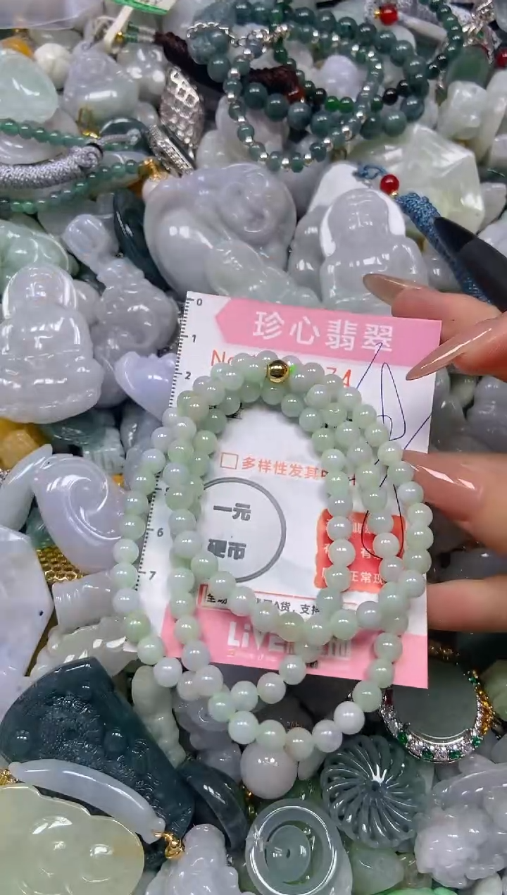 【闪购商品】翡翠颈饰未镶嵌闪购0169174