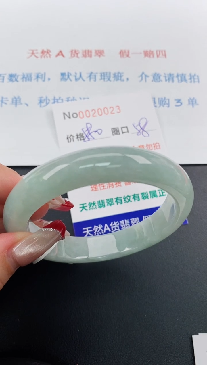 【闪购商品】翡翠手镯未镶嵌天然A货翡翠未镶嵌0020023