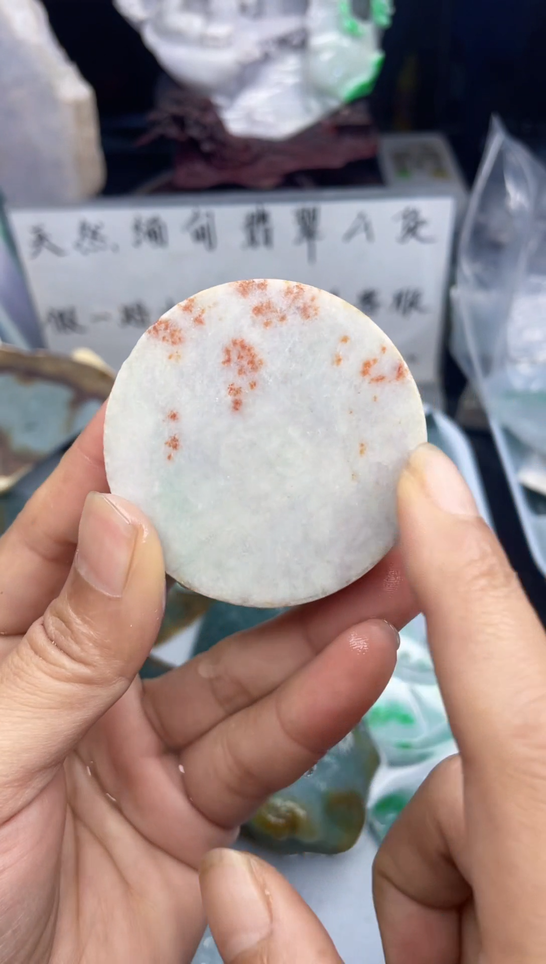 未镶嵌挂件翡翠天然缅甸翡翠A货