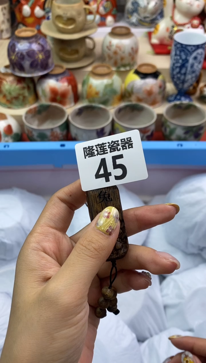 瓷片隆莲瓷器欢迎大家