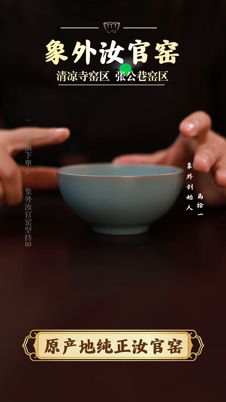 杯1779一级品天青小碗杯