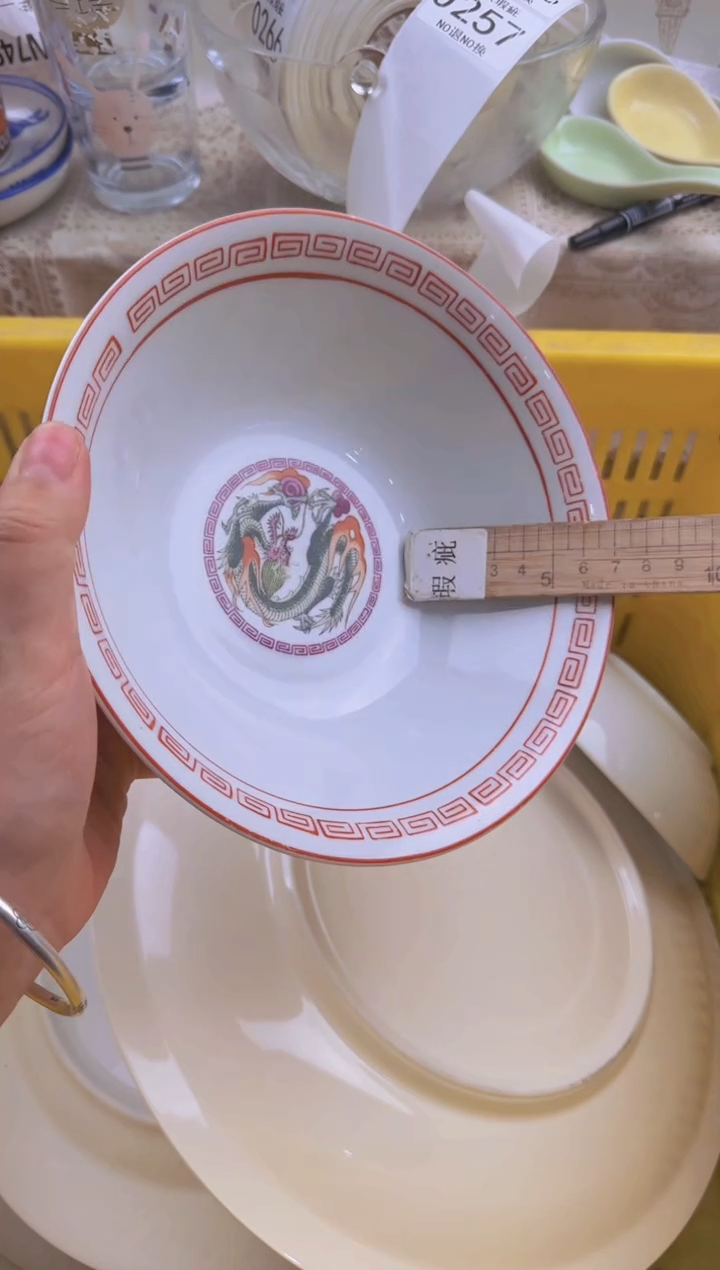 257默认微瑕，满20包邮。