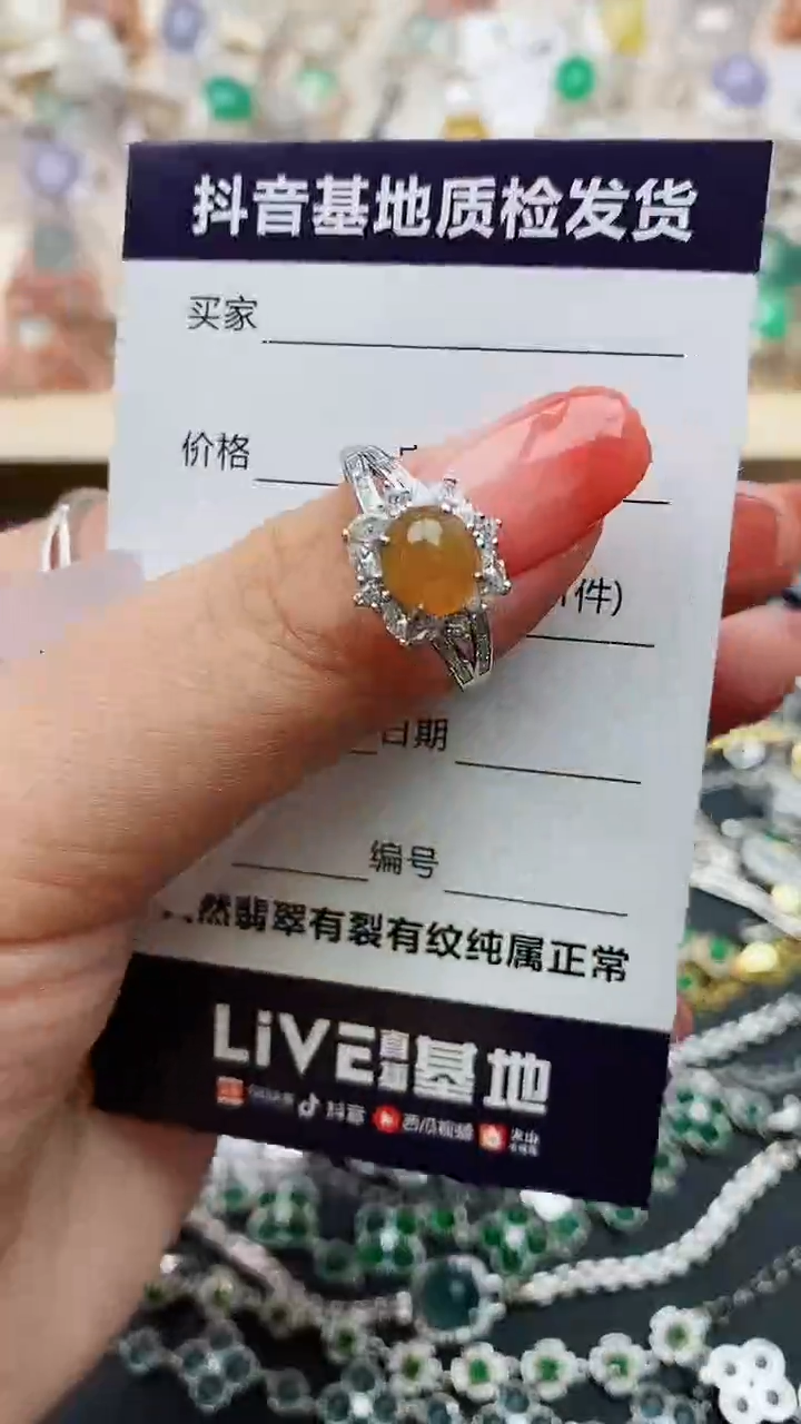 【闪购商品】翡翠戒指银S925镶嵌........