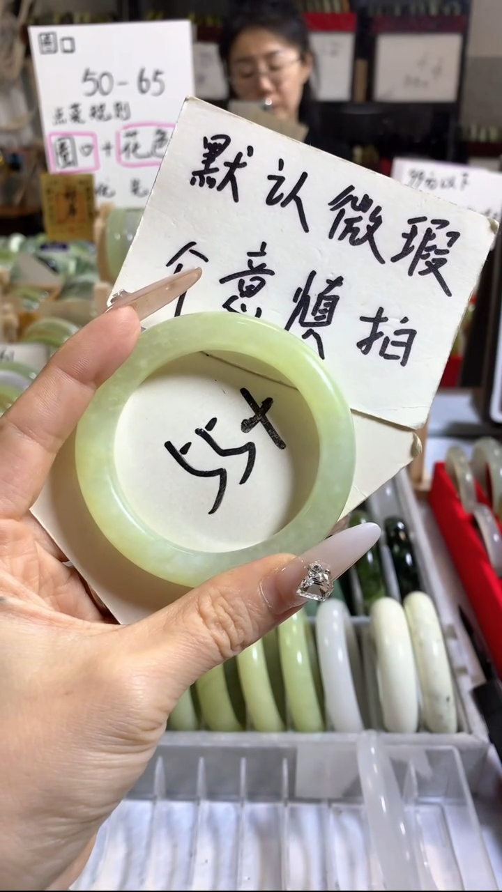 未镶嵌岫玉手镯17