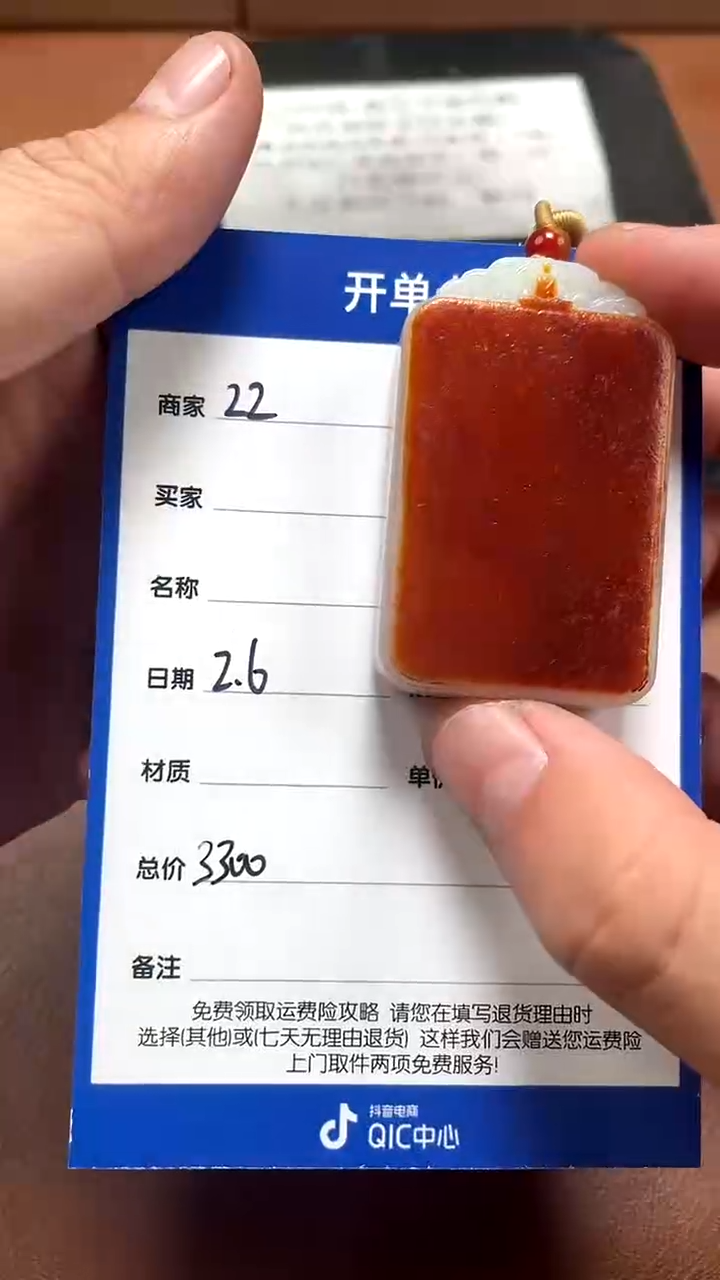 【闪购商品】和田玉2.6ZZ多样性拍一发一未镶嵌68