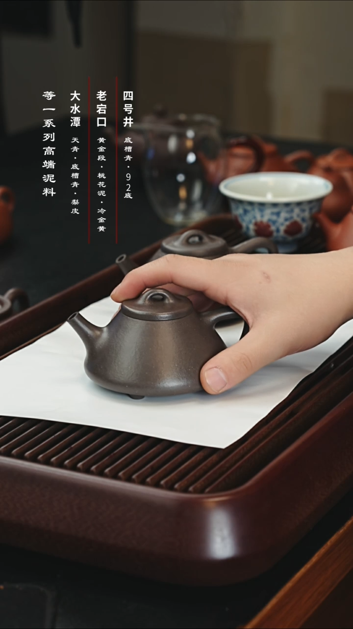 茶壶紫砂越*刻绘天青任子冶壶