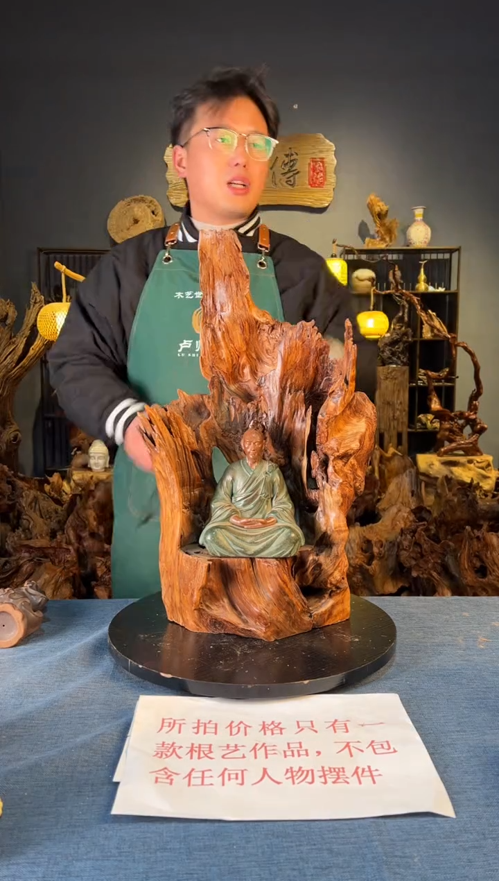 木卢师傅根艺作品（不包含人物摆件）