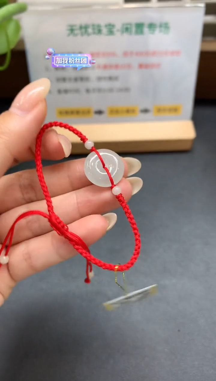 定制翡翠未镶嵌D255      