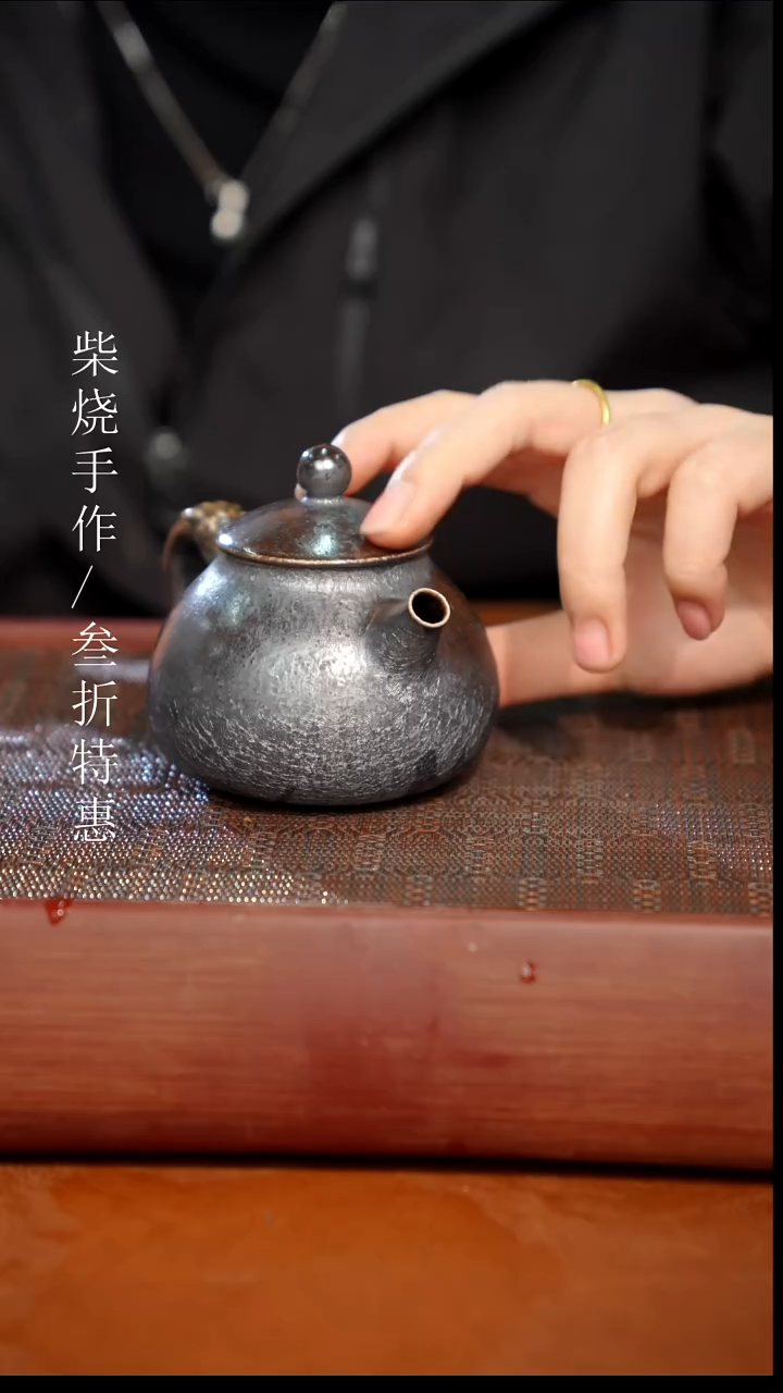 陶瓷奢瓷/瑞寅柴烧茶器（壶）0022