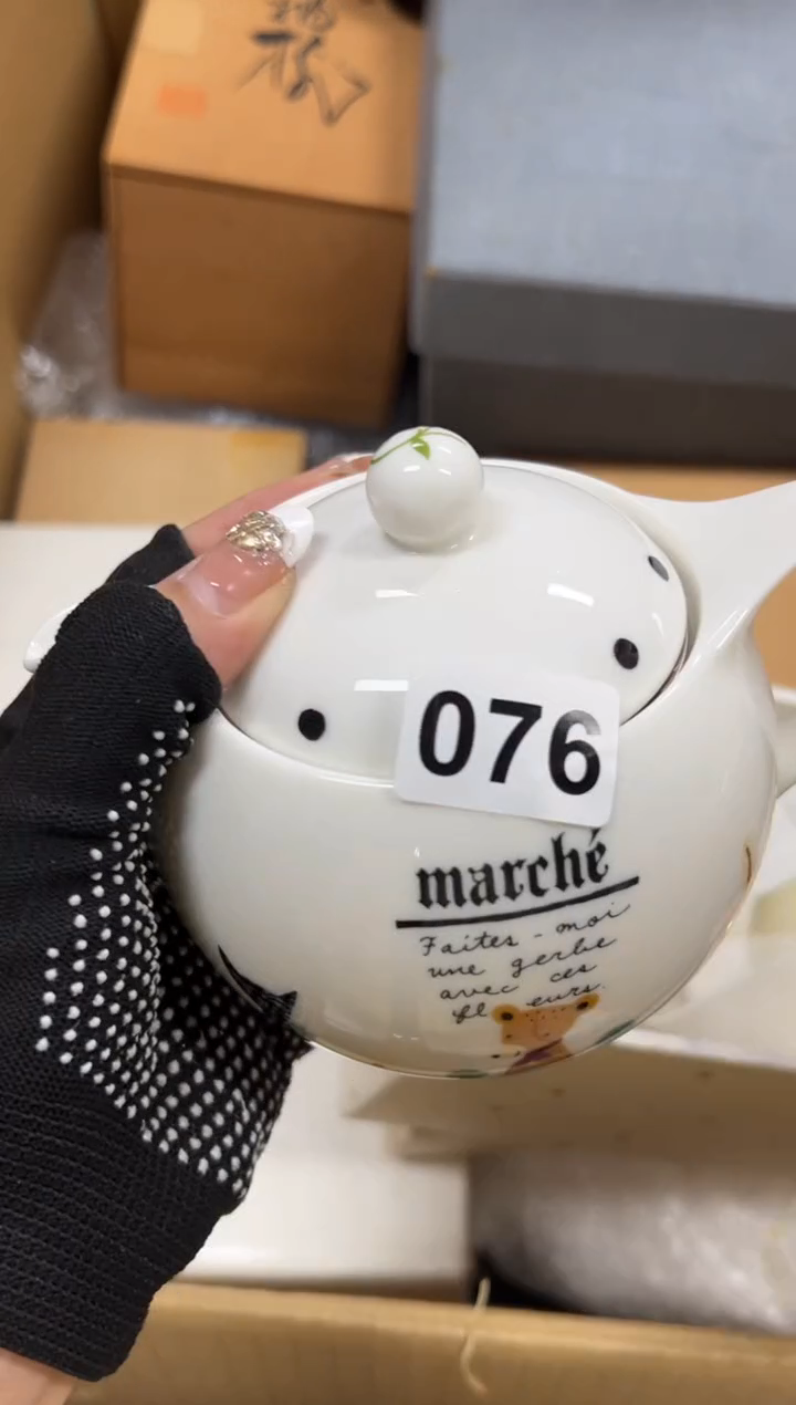 雨**蕉076中古商品谨慎参拍