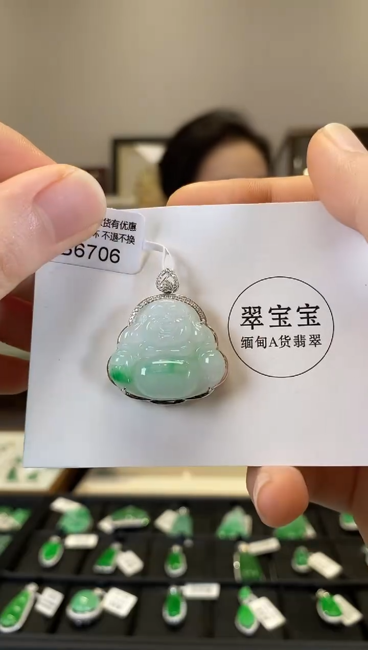 【闪购商品】翡翠颈饰18K金镶嵌B6706 佛公 含运营费