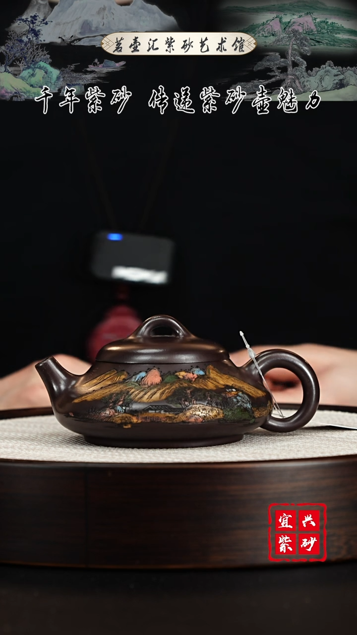 紫砂茶壶宜兴紫砂壶