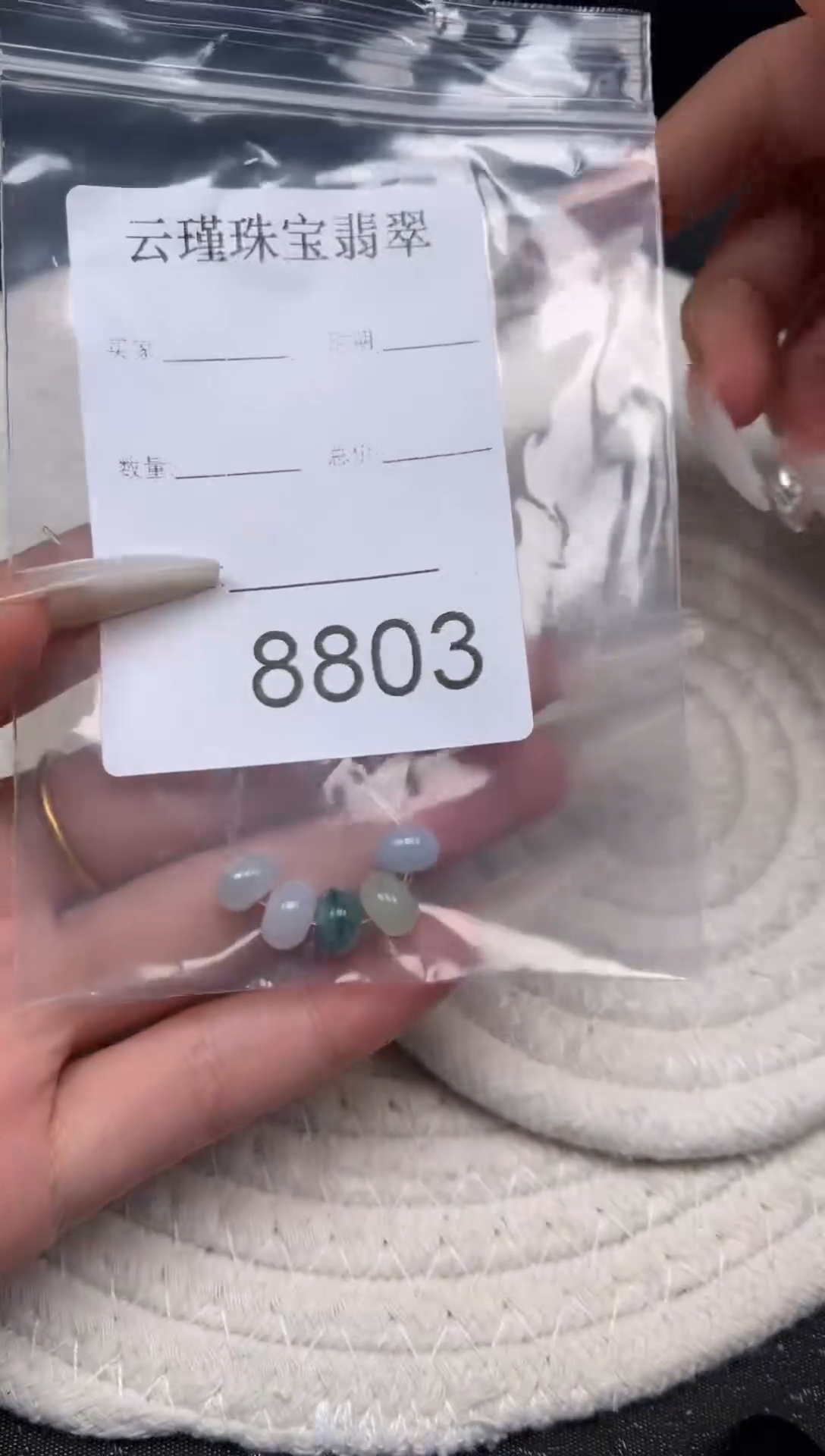 散珠翡翠点天然缅甸翡翠股珠卡8