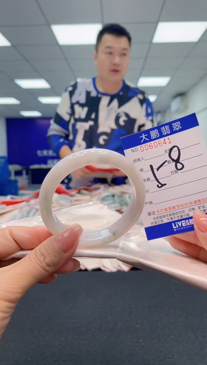 【闪购商品】翡翠未镶嵌手镯AAAAAAAAAA