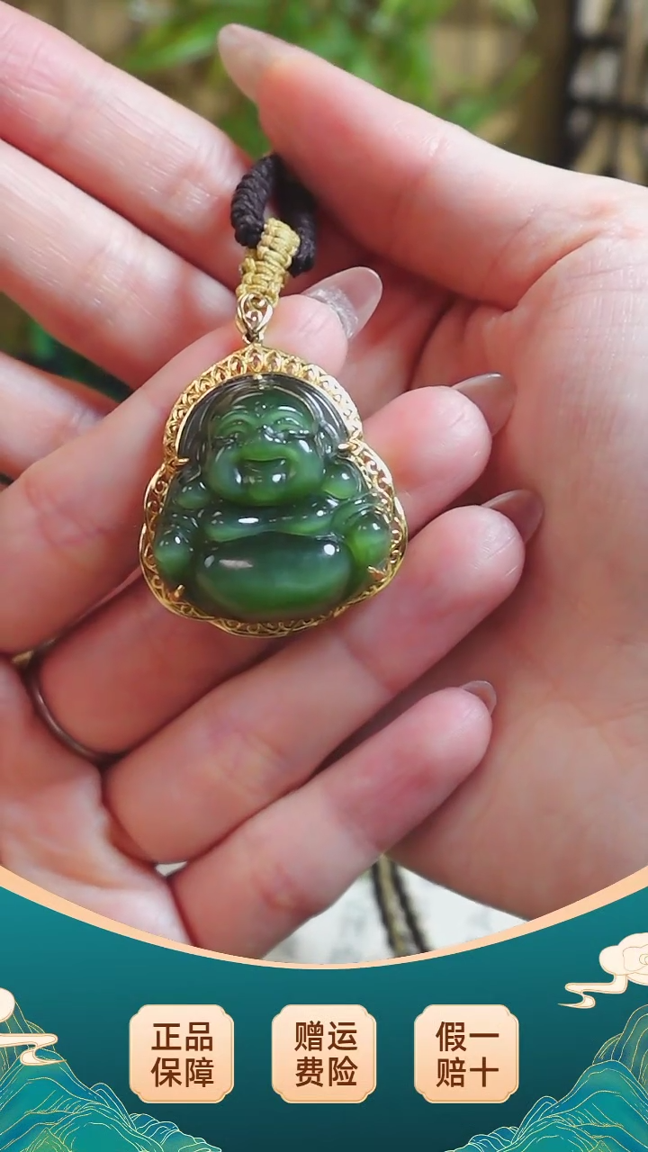 【闪购商品】和田玉吊坠(赠链)未镶嵌 和田玉俄料菠菜绿佛公吊坠