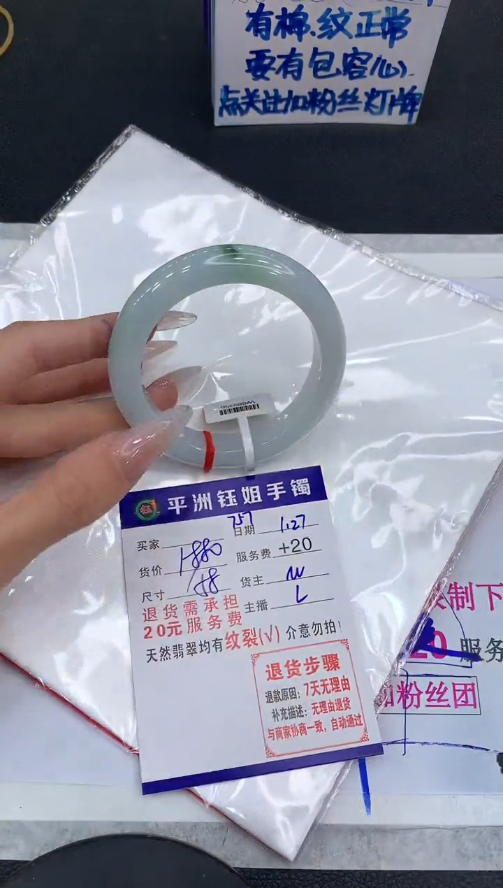 【闪购商品】翡翠手镯未镶嵌111111111