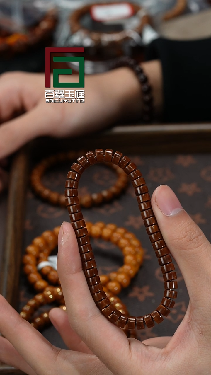 【闪购商品】紫金鼠手串毕业级纯实心药片7+4